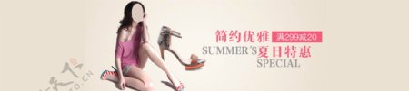 夏季女鞋淘宝海报