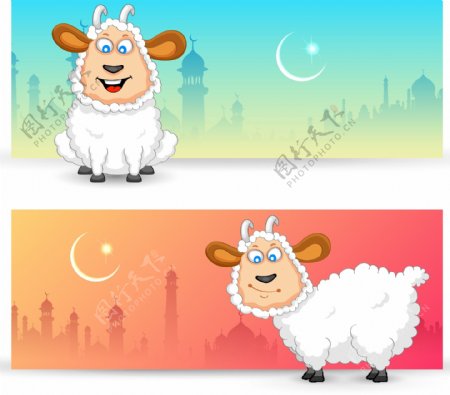 羊年卡通绵羊插画