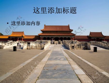 电脑风景ppt封面北京故宫太和门图片3