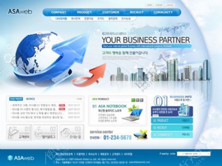 商务科技网站模板