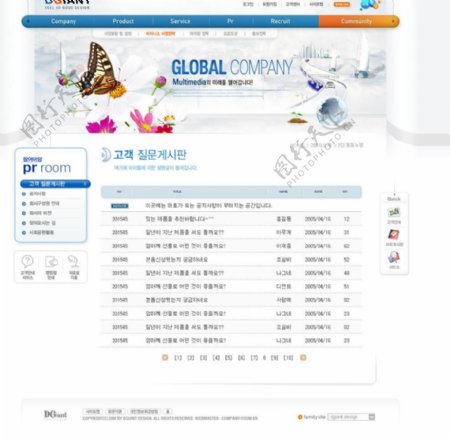 商业地产企业网站模板PSD分层无网页源码图片
