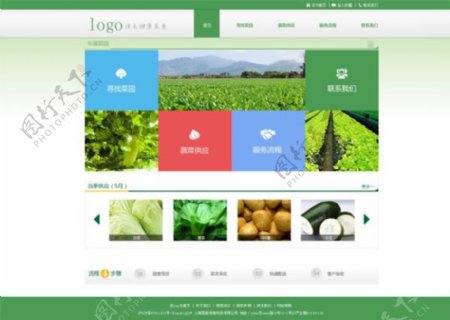 农业网站模板psd素材