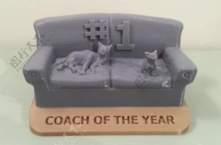 教练沙发的奖杯