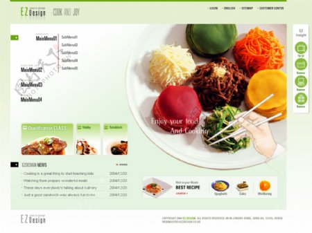 韩国餐饮餐厅网页模板