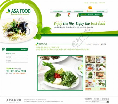绿色牛排西餐厅网页模板