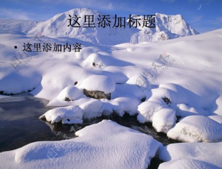 2012白茫茫的雪景摄影高清ppt封面6