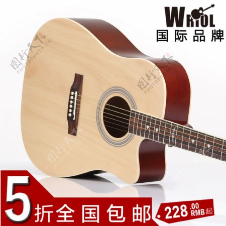 WRIOL吉他5折包邮直通车