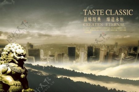 中国风海报设计品味经典缔造永恒