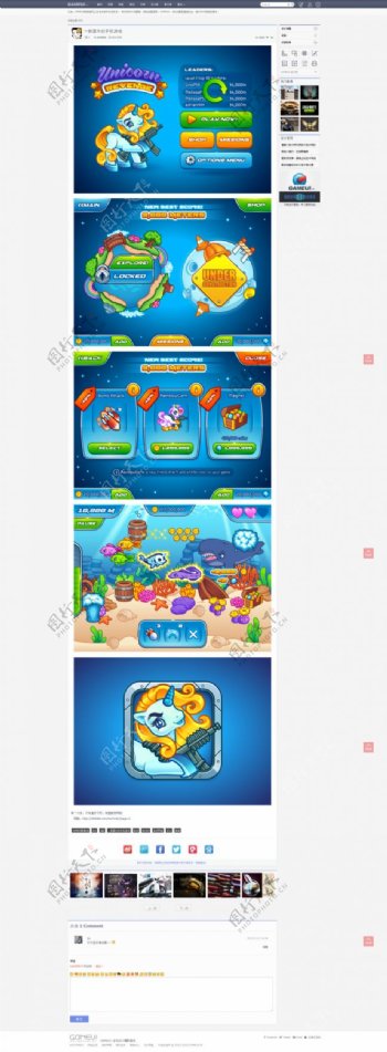 一款国外的手机游戏GAMEUI游戏设计圈聚集地游戏UI游戏界面游戏图标游戏网站游戏群游戏设计
