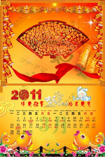 新年古典中国风挂历