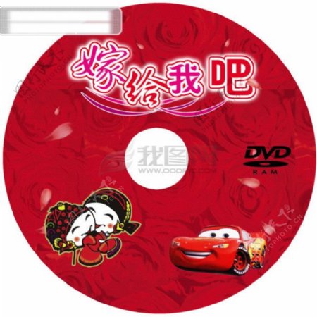 DVD光盘封面