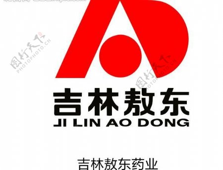 吉林敖东矢量logo图片