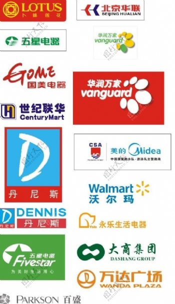 各大商场标logo图片