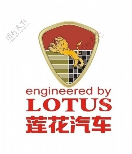 莲花汽车logo图片