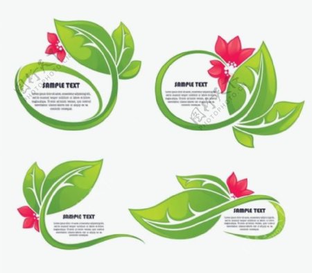 绿叶红花环保logo图片