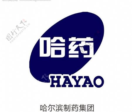 哈药集团矢量logo图片