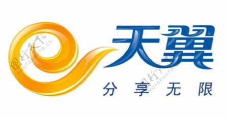 2013最新标准矢量中国电信天翼logo