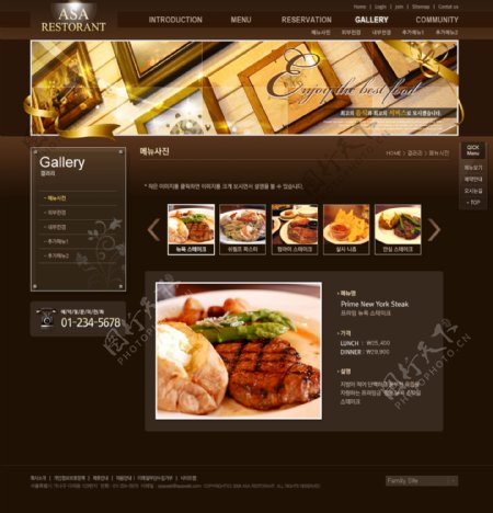咖啡色菜谱网页图片