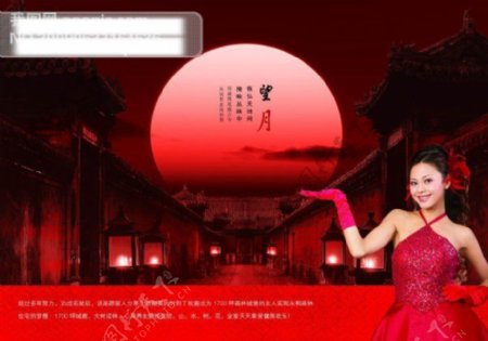 望月中国风地产模板PSD源文件圆月地产美女PSD广告模板古建筑广告设计模板