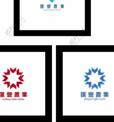 汇丰置业logo图片