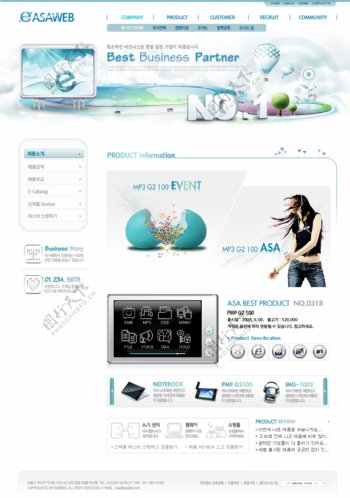 韩国商业网站psd模板图片