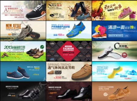鞋子网店焦点广告PSD素材集