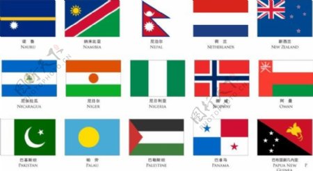 尼泊尔国旗矢量图免费下载