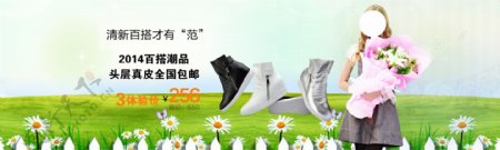 天猫淘宝日韩单鞋海报图片