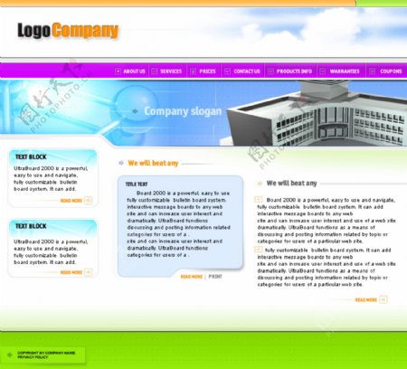 外国科技公司网页模版图片