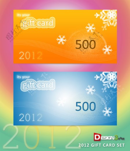 2012雪花礼品卡销售元素集PSD