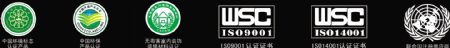 认证标志ISO