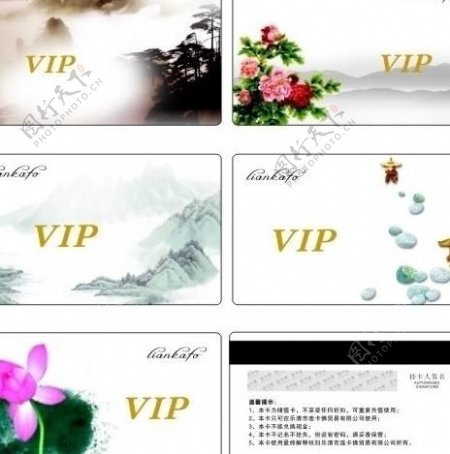 中国风卡片设计图片