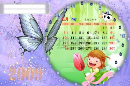 快乐儿童日历模板5月PSD分层高精