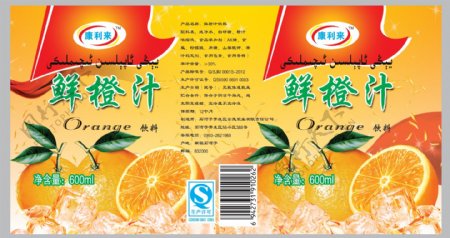 鲜橙汁包装图片