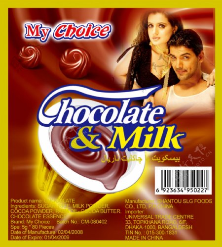 香醇牛奶巧克力图片