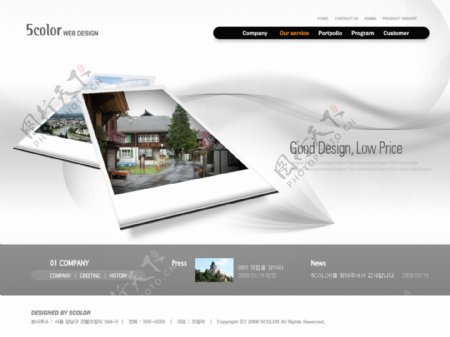 房地产网站模版图片