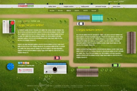 旅游休闲韩国网站psd网页模板