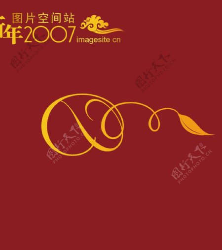 2007最新传统矢量花纹图案089