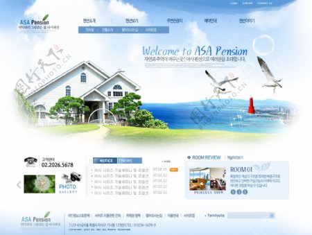 韩国蓝天度假村网页模板