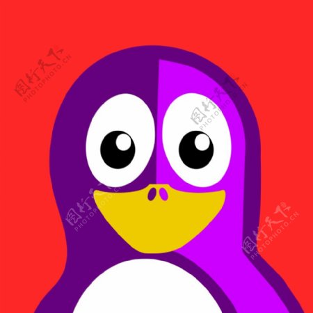 紫色的企鹅