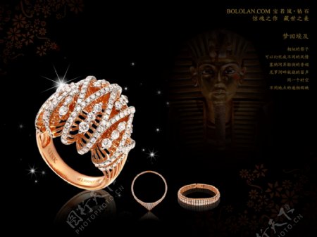 时尚豪华珠宝钻石戒指设计稿宝若岚卢浮魅影系列梦回埃及图片