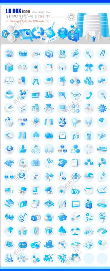150多个常用ico图标
