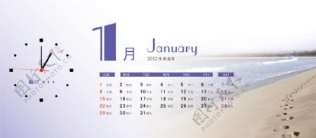 2012浪漫印记爱情PSD台历模
