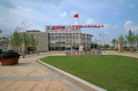 苏通科技产业园办公楼图片