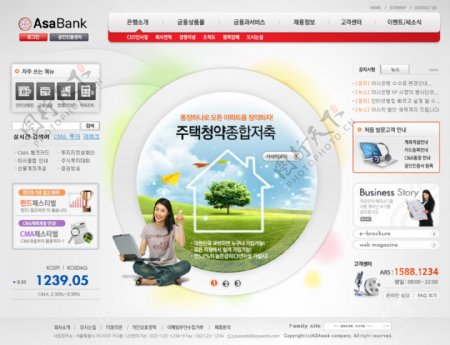 韩国银行网站页面PSD模板下载