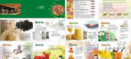 鲜榨果汁宣传册图片