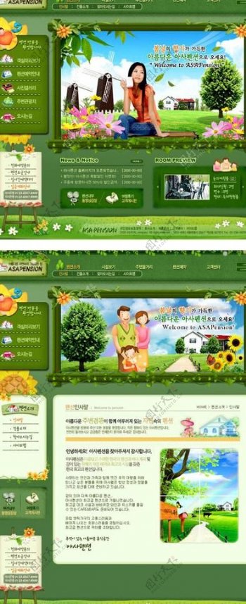 绿色生活高级别墅精美网页模板图片