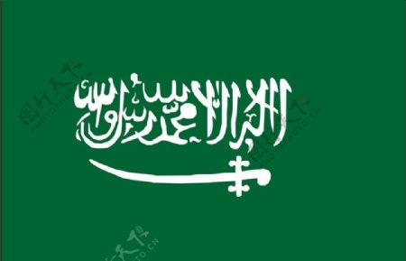 阿拉伯国旗图片