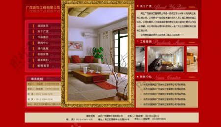 广茂网页设计图片