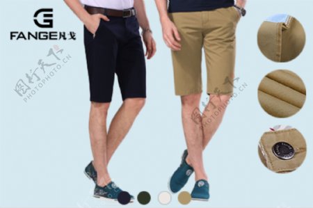 夏季休闲五分短裤活动图单品图